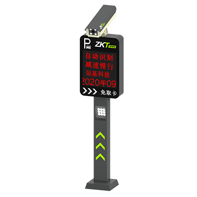 ZKTecopg电子pg电子官网车牌辨别智能终端DPR1000-LV3系列一体机